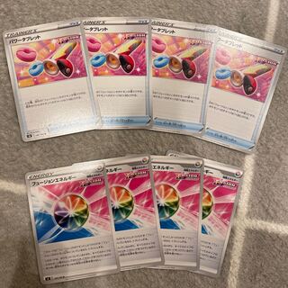 パワータブレット　フュージョンエネルギー