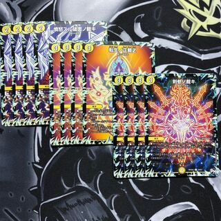 裁きZまとめセット