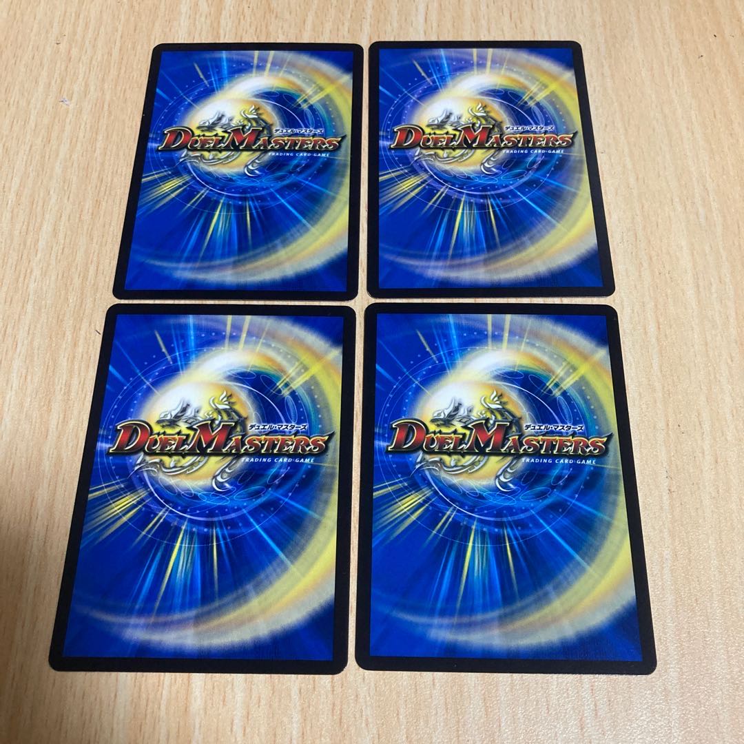 Dead Heat Megamax R 4 cards