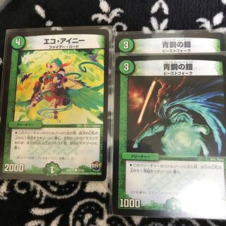 Bronzer Mudora Eve Eco Ainey