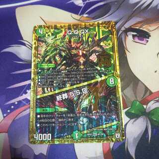 QQQX/終葬5SD 微キズ