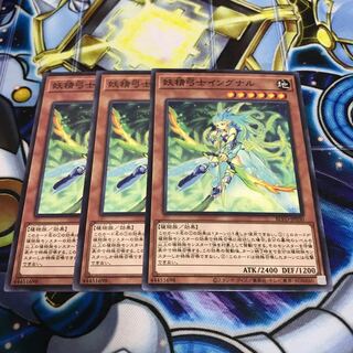 妖精弓士イングナル ノーマル　Hulu 1487