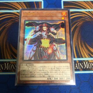 焔聖騎士-リナルド ウルトラレア