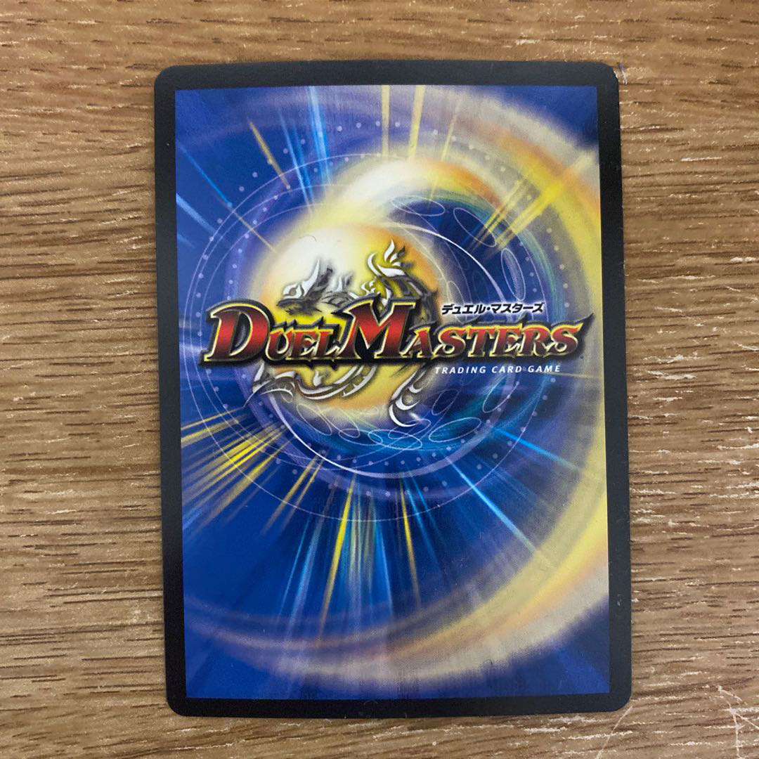 【最安値】ボルシャック・NEX|スーパー・スパーク SR