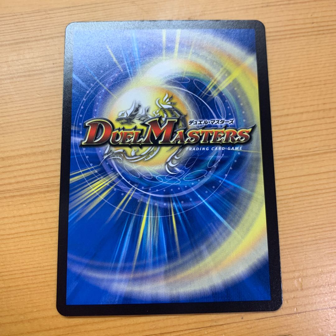 BAKUOOON <5000GT.Star>