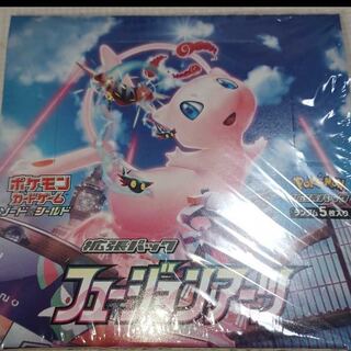 フュージョンアーツ　1BOX シュリンク付き