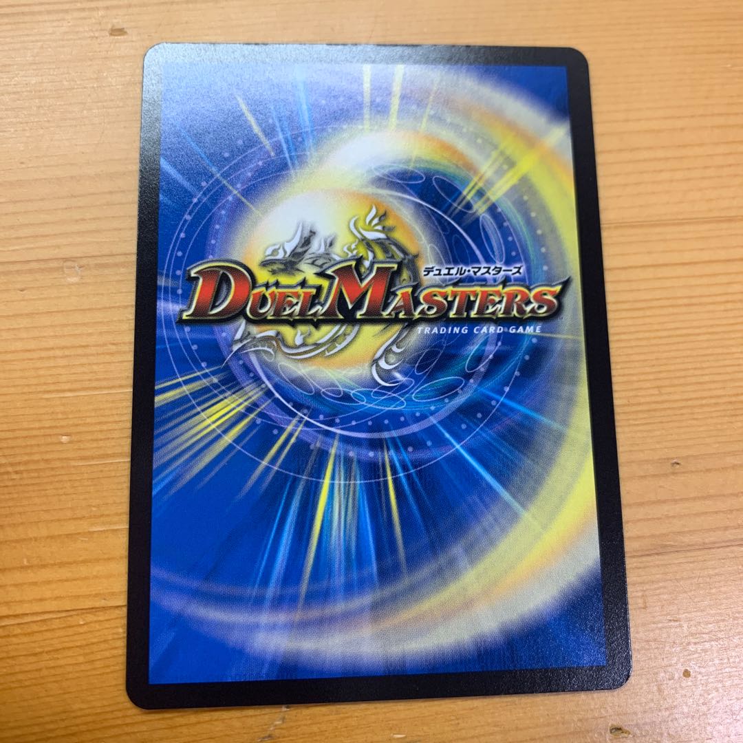 War spirit hybridization Urborans