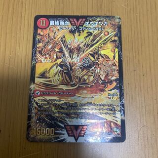 無敵王剣 ギガハート｜最強熱血 オウギンガ