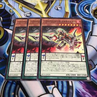 パラメタルフォーゼ・メルキャスター ノーマル　Hulu 1490