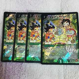 フェアリーライフ　プロモ