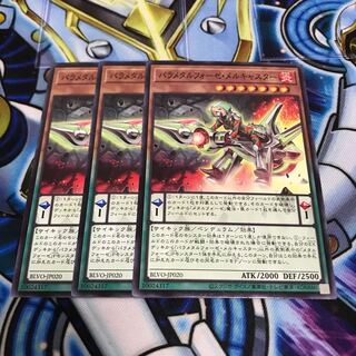 パラメタルフォーゼ・メルキャスター ノーマル　Hulu 1494