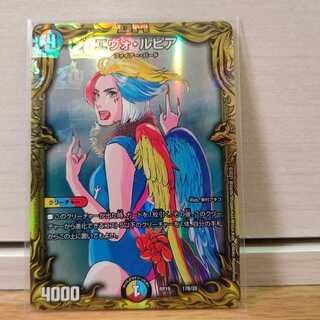 エヴォ・ルピアbレア1枚