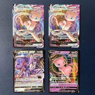 ミュウV ミュウVMAX ゲノセクトV RR RRR