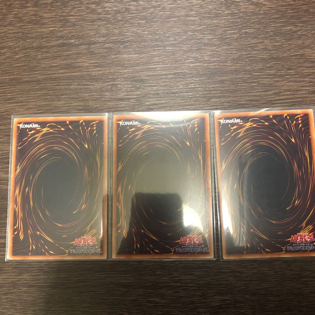 真の光 ウルトラレア 3枚