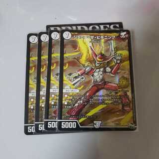 Johnny the Beginning