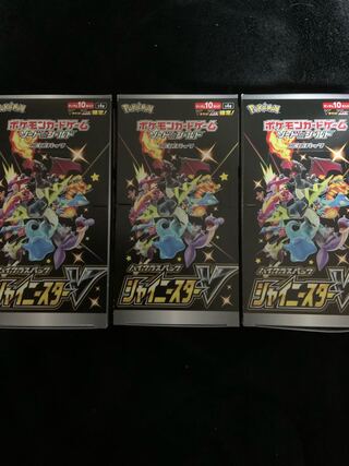 アララギエイト様専用　セット割引