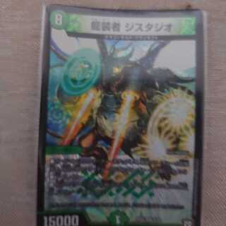 Dragon Costume Designer Gistudio