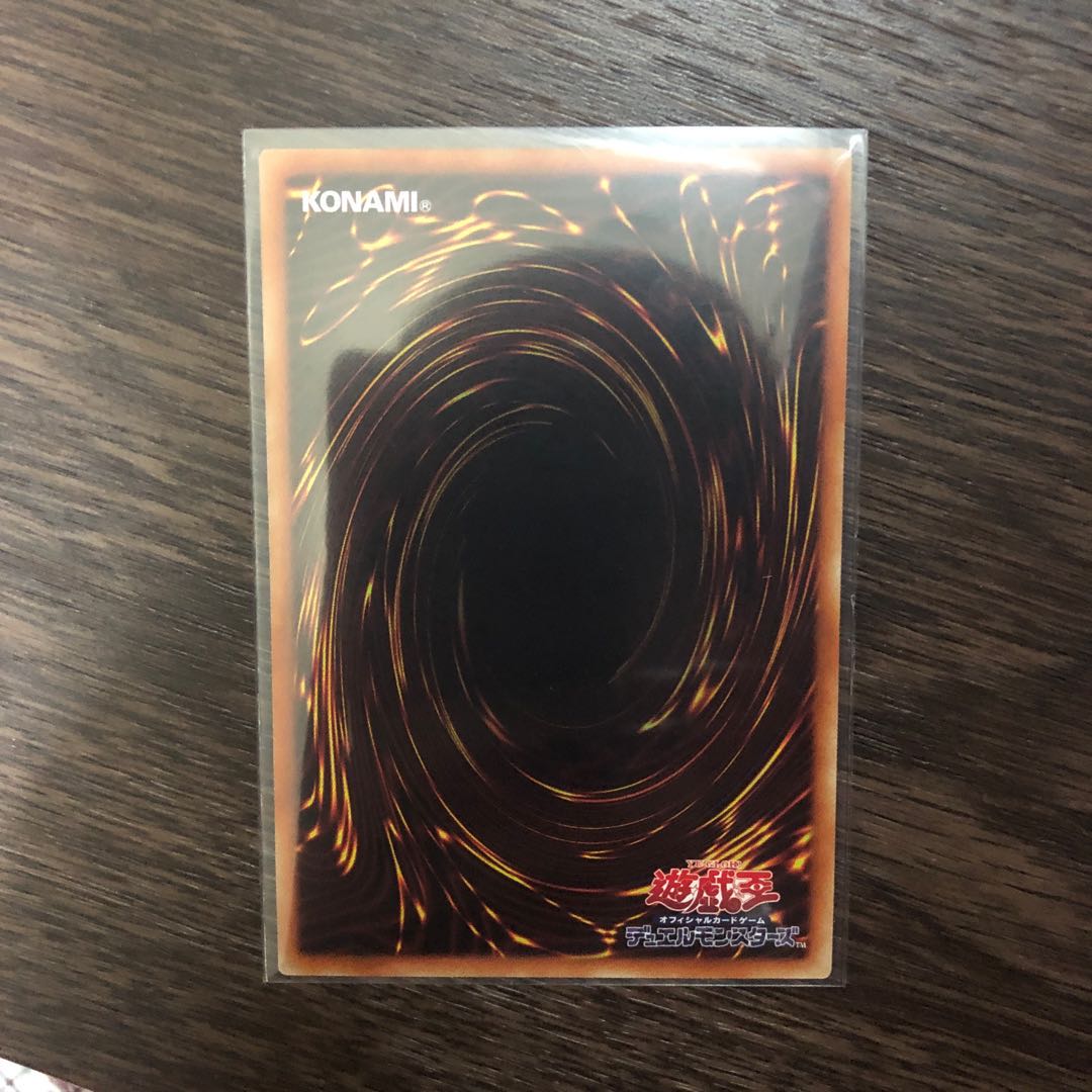 真の光 シークレットレア