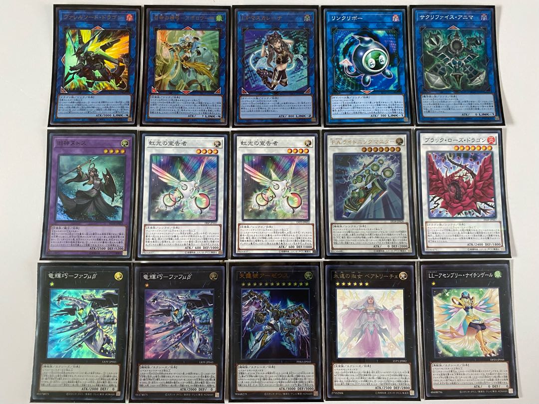 遊戯王 - 遊戯王　竜儀巧デッキ　本格構築　宣告者ドライトロン　神光型　アーゼウス 遊戯王 竜儀巧デッキ 本格構築 宣告者ドライトロン 神光型
