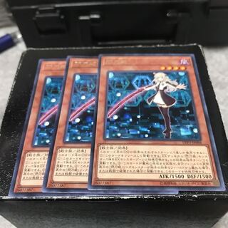 閃刀姫-レイ レア3枚