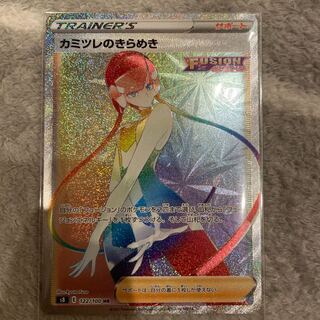 カミツレのきらめき HR