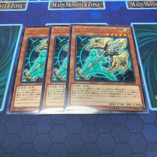 アーティファクト-ロンギヌス　レア　3枚　