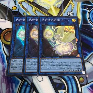 代行者の近衛ムーン　スーパー　Hulu 1503