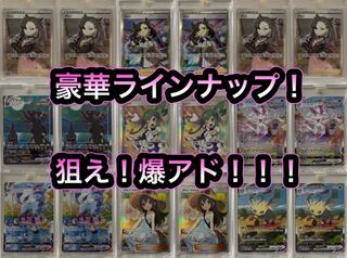 あゆみ様 専用 5口