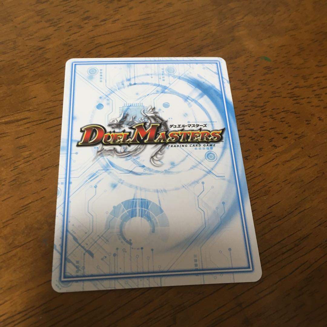 Mt.富士山ックス