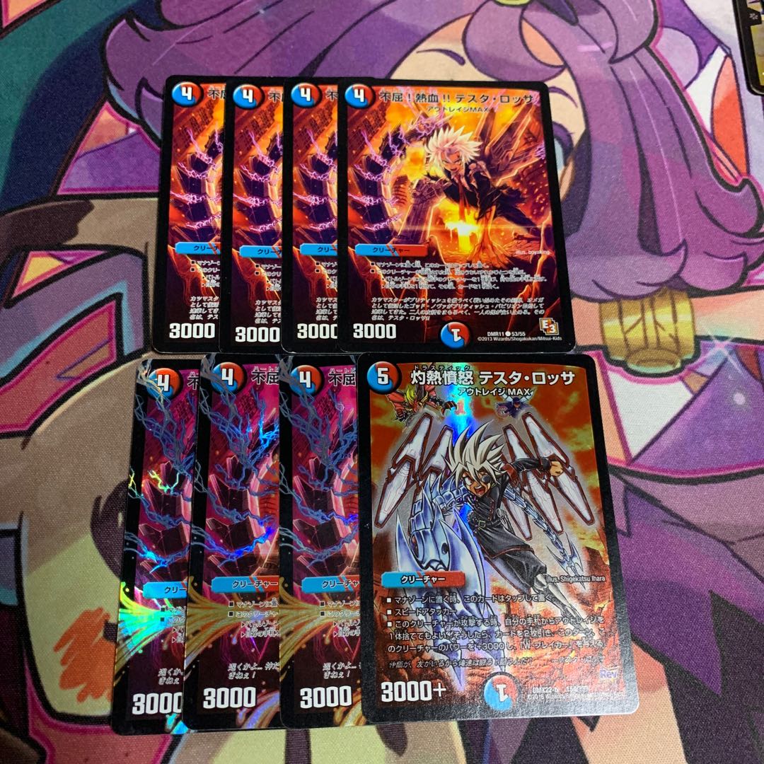 灼熱憤怒 テスタ・ロッサ