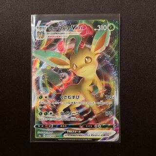 リーフィアVMAX RRR