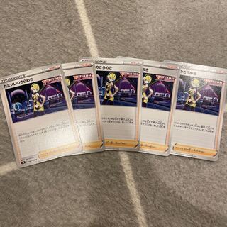 カミツレのきらめき