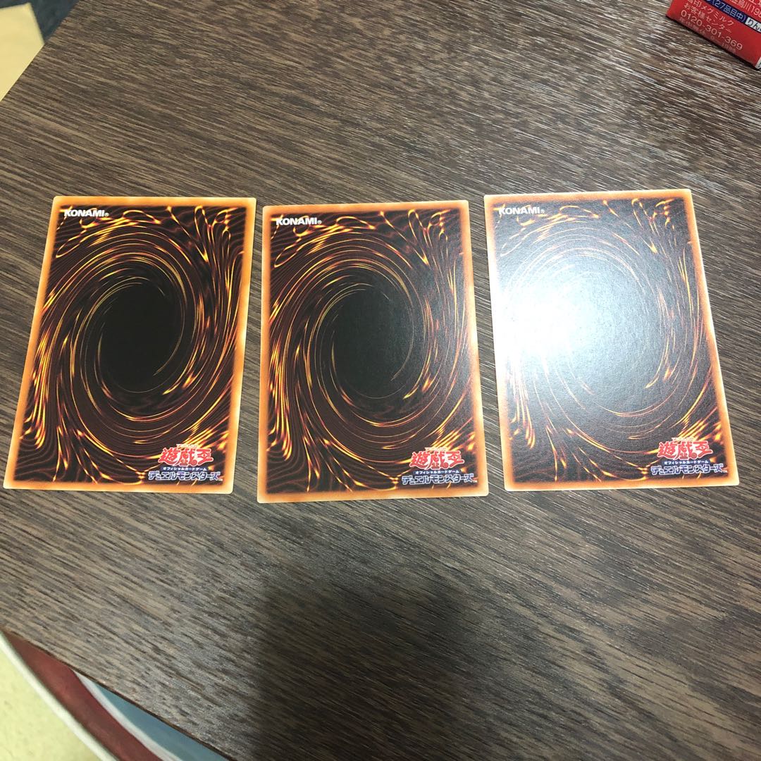 切り裂かれし闇 レア 3枚