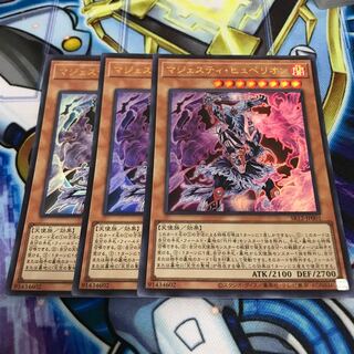 マジェスティ・ヒュペリオン　ウルトラ　Hulu 1507