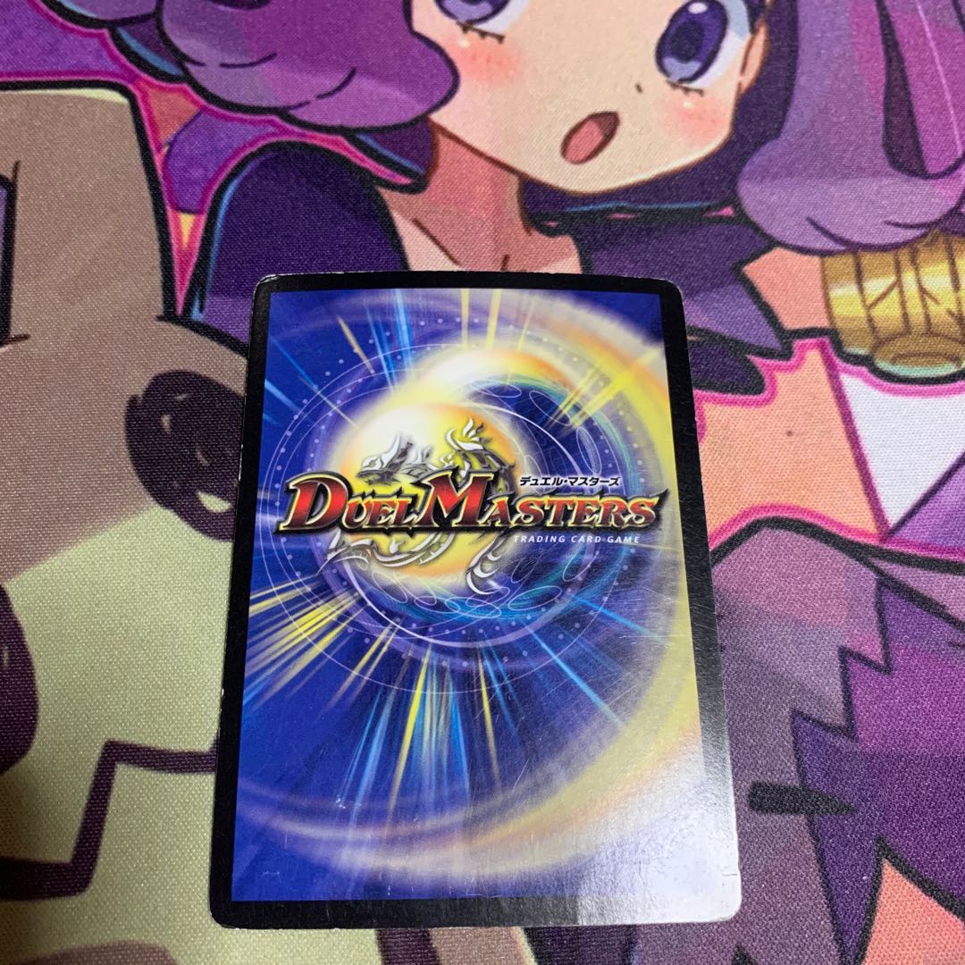 究極銀河ユニバース