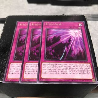 影依の偽典 レア3枚