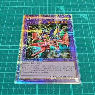 (初期傷品)XY-ドラゴン・キャノン(プリシク)