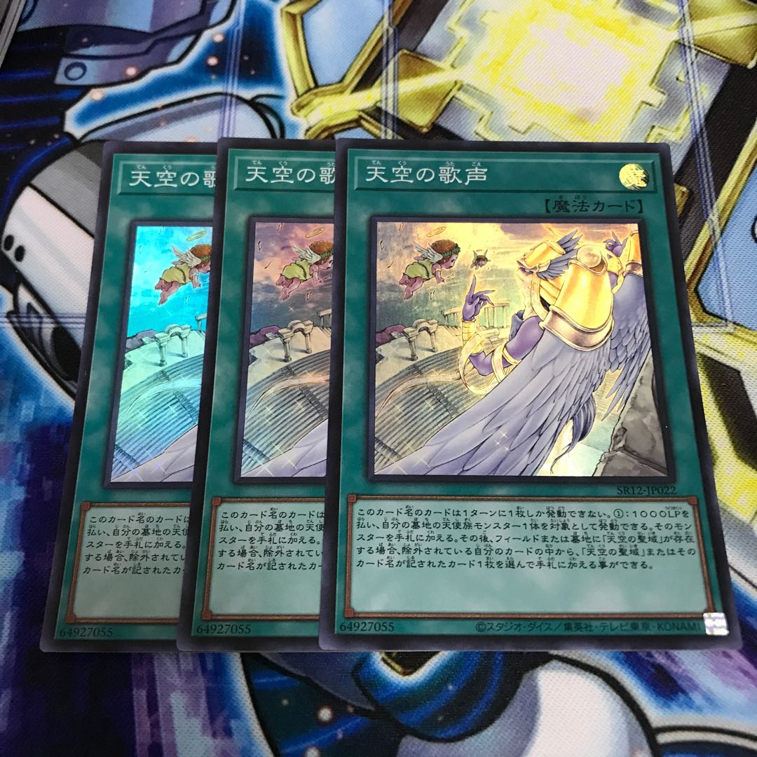 天空の歌声　スーパー　Hulu 1510