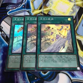 天空の歌声　スーパー　Hulu 1510