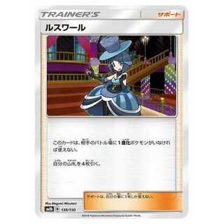 100 yen off for the second copy or later / SM8b-139 Evelyn