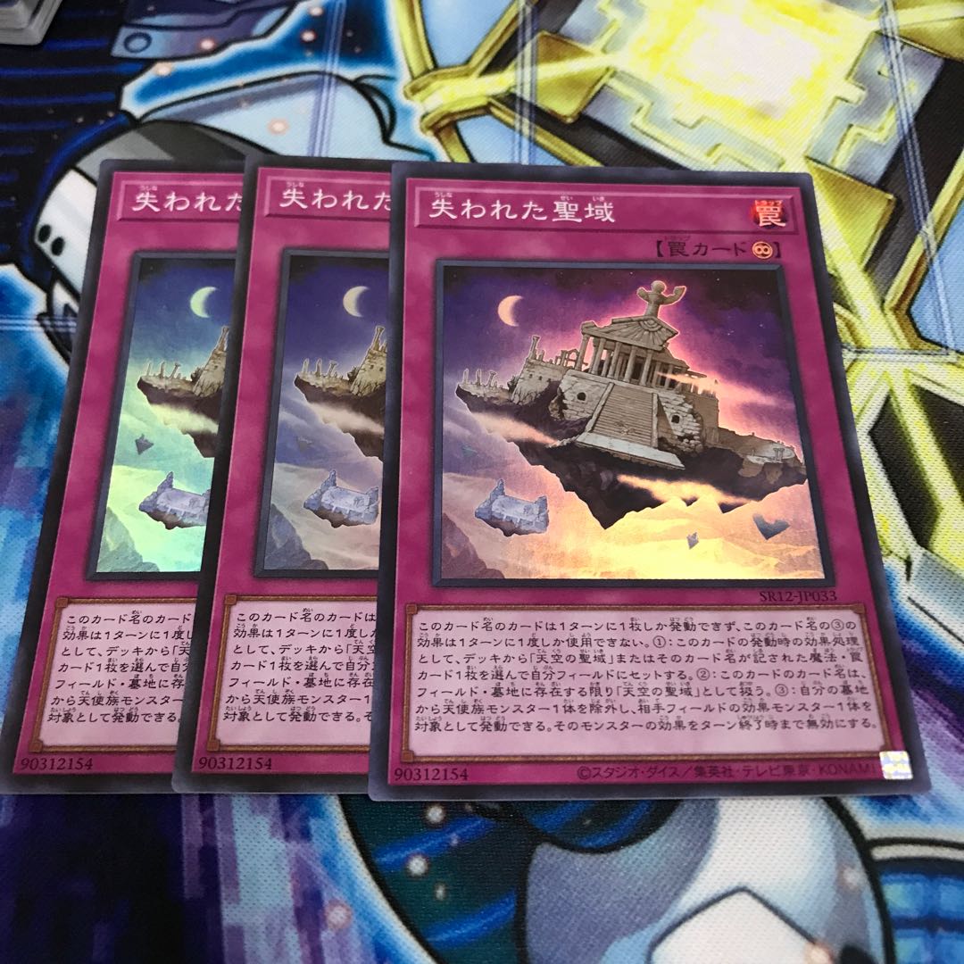 失われた聖域 スーパー Hulu 1511