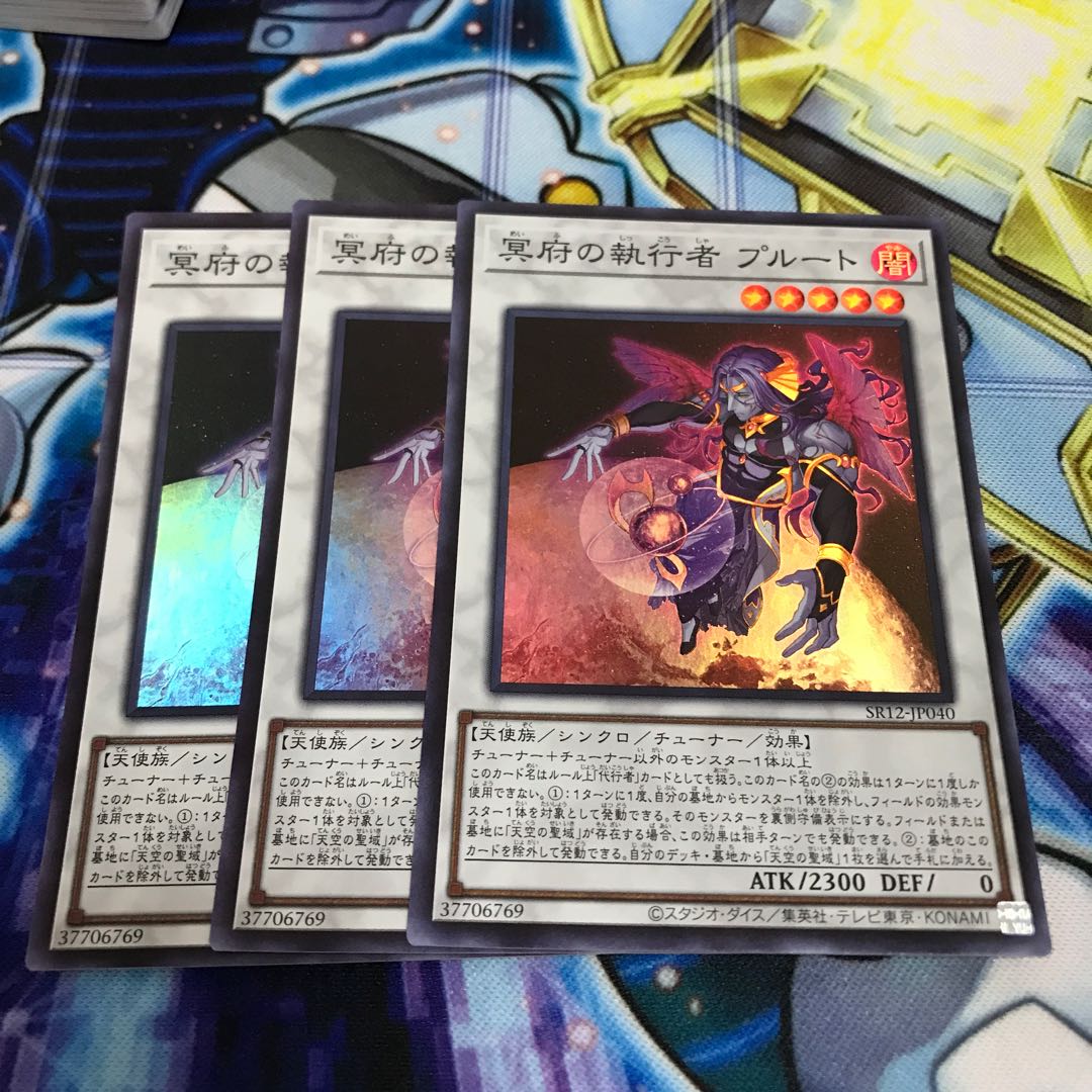 冥府の執行者プルート スーパー Hulu 1512