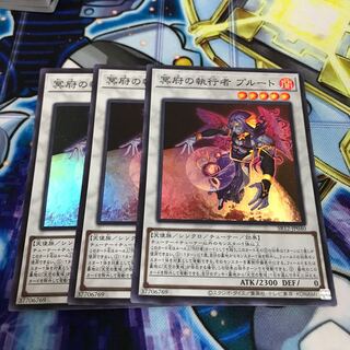 冥府の執行者プルート　スーパー　Hulu 1512