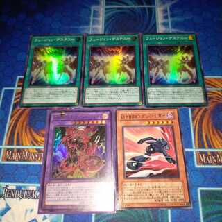 D-HERO デストロイフェニックスガイ　出張セット2