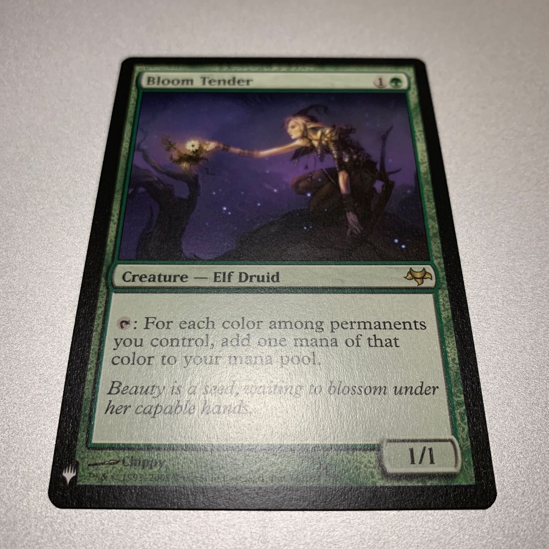 花を手入れする者