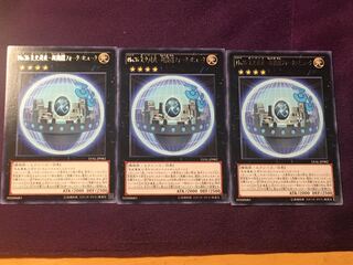 No.36 先史遺産-超機関フォーク=ヒューク レア 3枚