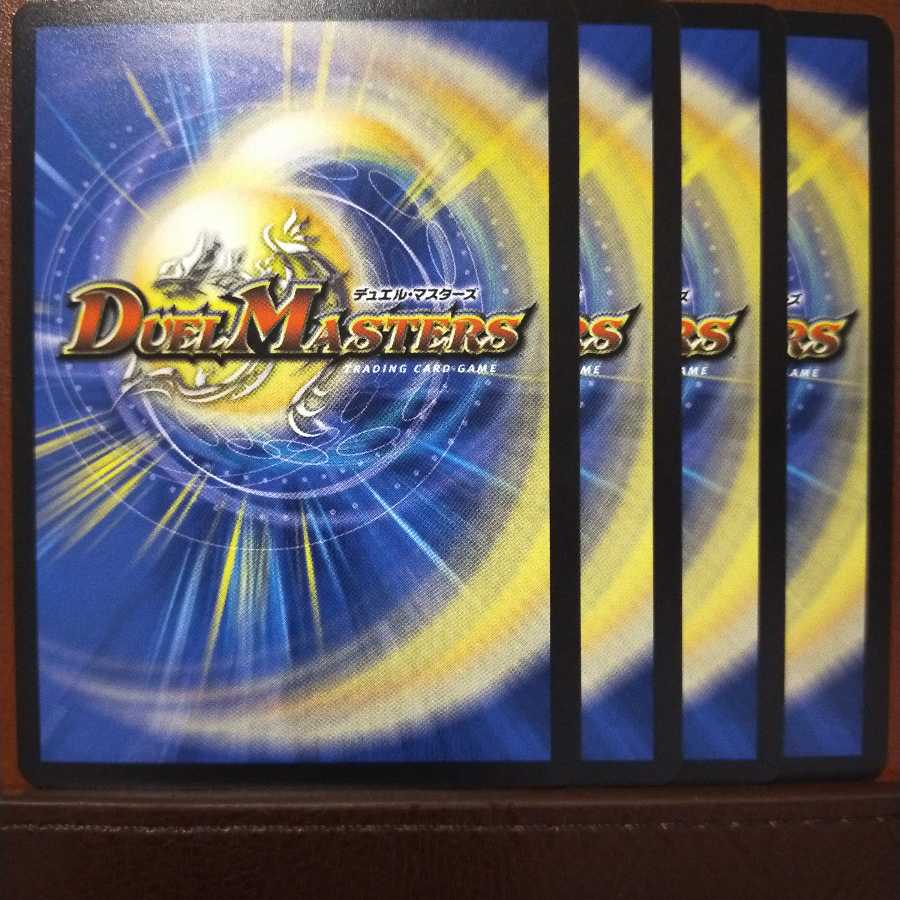 kin384セット割引　予言者クルトGS