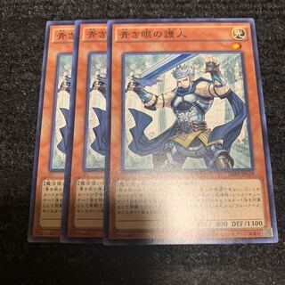 青き眼の護人 ノーマル