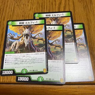 賢樹 エルフィ-1 U RP19 43/95 4枚
