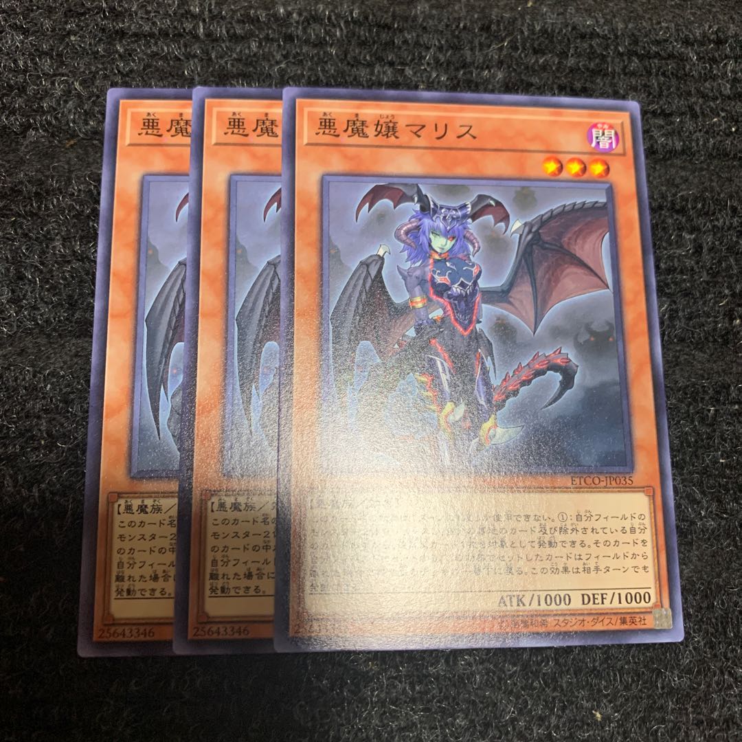 悪魔嬢マリス ノーマル